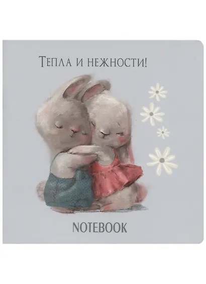 Записная книжка 13*13 32л лин. "С кроликами" мел.картон, мат.ламинация, выб.УФ-лак, ассорти - фото 7