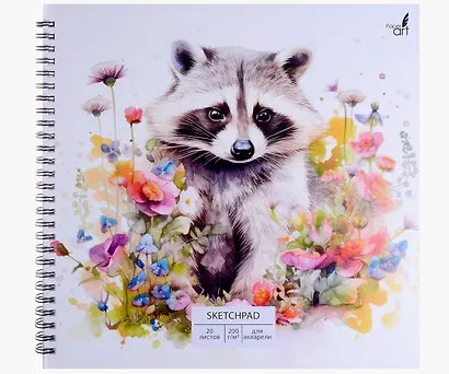 Скетчбук 270*270 20л "Волна" акварел. бумага, 200г/м2,тв.обложка, евроспираль - фото 1