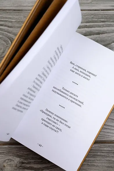 ОБОВСЁМ - фото 11