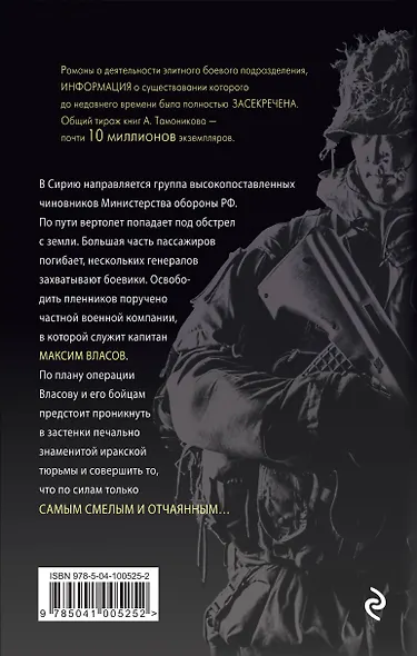 Волки на воле и взаперти - фото 2