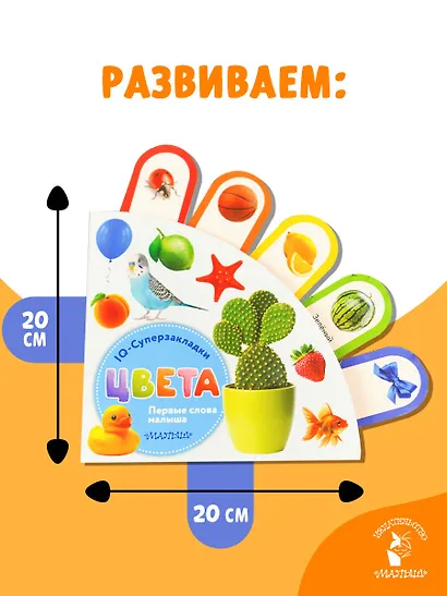 Цвета - фото 6