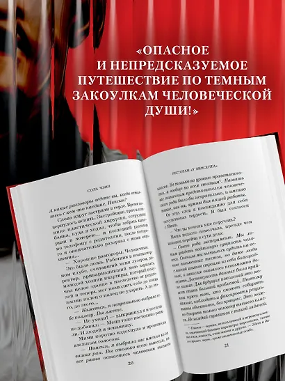 Ресторан «У Винсента» - фото 6