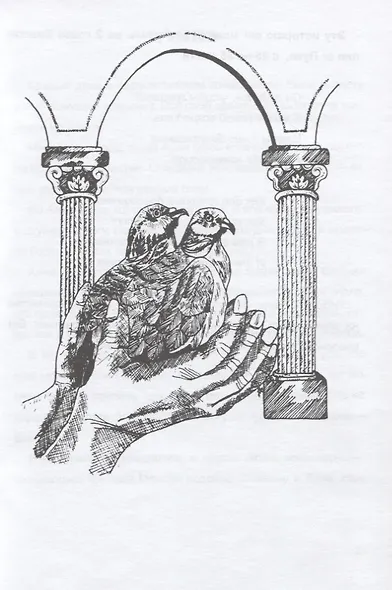 Рождение Иисуса - фото 5