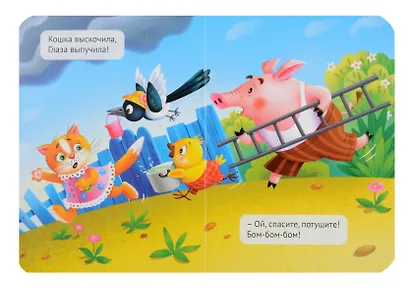 Кошкин дом - фото 3