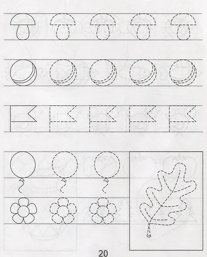 Тетрадь с заданиями для развития детей. Готовимся к письму. Ч. 1 - фото 4