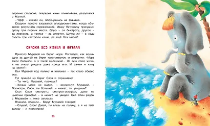 Лунные кошки - фото 6