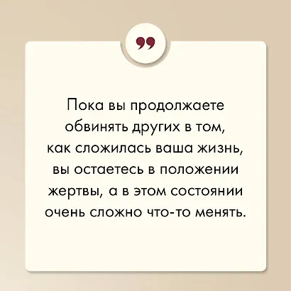 Комплект Лабковский + Шоппер В ПОДАРОК # 3 (Люблю и понимаю + Привет из детства + Ежедневник 100 дней любви к себе+сумка) - фото 6