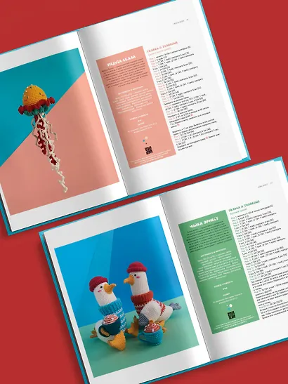 Амигуруми. Русалочка и обитатели подводного мира: вяжем морских персонажей - фото 7