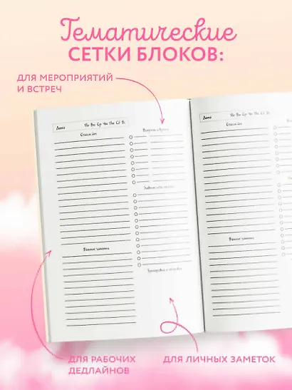 Ежедневник недат. А5 72л "Мой друг дракон и я" - фото 4