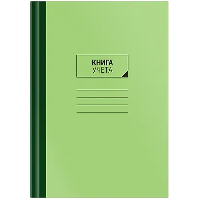 Книга учёта, клетка, 96 листов, А4 - фото 6