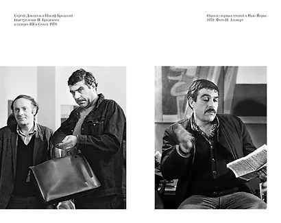 Собрание прозы в 4-х томах (комплект в футляре) - фото 4