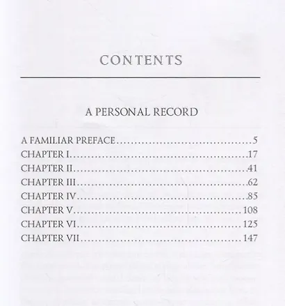 A Personal Record = Мемуары: на английском языке - фото 2