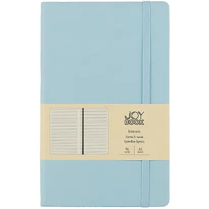 Книга для записей А5 96л лин. "Joy Book. Весеннее небо" иск.кожа, тв.переплет, ляссе, резинка, инд.уп. - фото 1