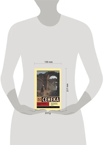 О скоротечности жизни - фото 5