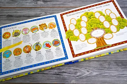 Наш малыш, Фотоальбом - фото 3