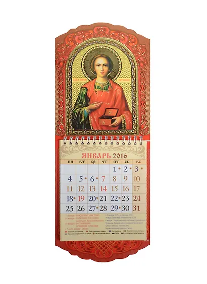 Подарки Снегурочки - фото 2