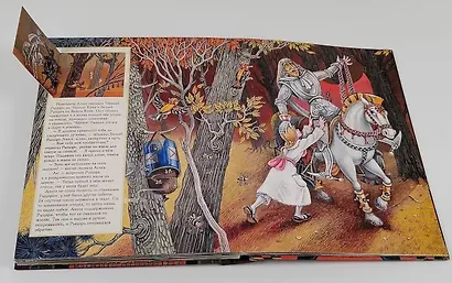 Алиса в Зазеркалье - фото 15