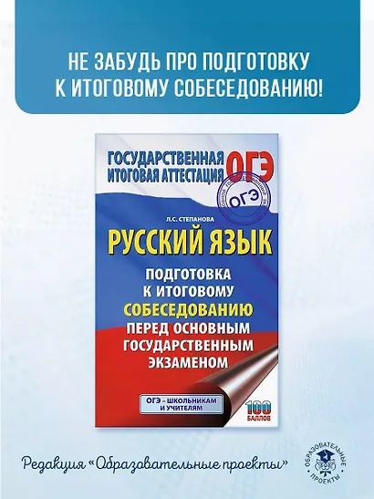 ОГЭ-2026. Биология. 30 тренировочных вариантов экзаменационных работ для подготовки к основному государственному экзамену - фото 12