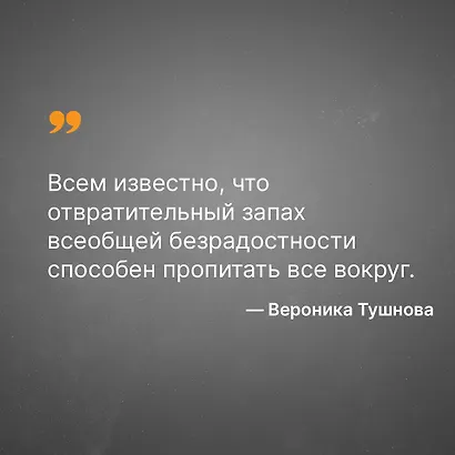 Не отрекаются любя - фото 7