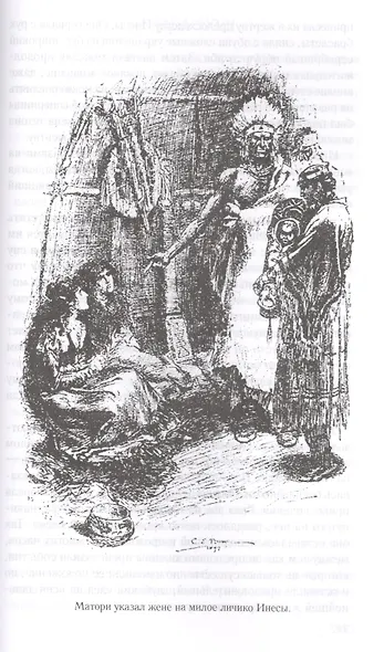 Прерия - фото 5