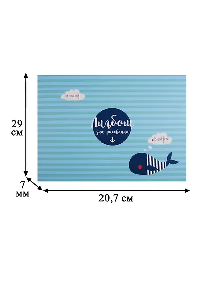 Альбом для рисования Be Smart, Sea, А4, 40 листов, на склейке - фото 3