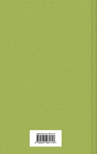 Механизмы радости - фото 2