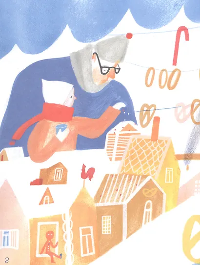 Кисельные берега - фото 5