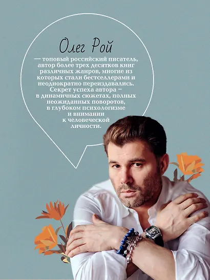 Натурщица - фото 5