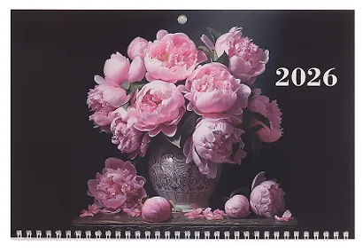 Календарь квартальный 2026г 297*695 "Пионы" настенный, трёхблочный, спираль - фото 2