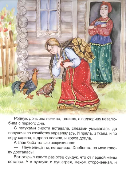 Волшебная дудочка - фото 3