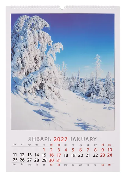 Календарь 2027г 350*500 «Времена года» настенный, на спирали - фото 3