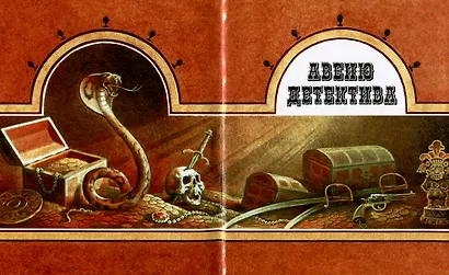 Брейди в Сан-Франциско - фото 4