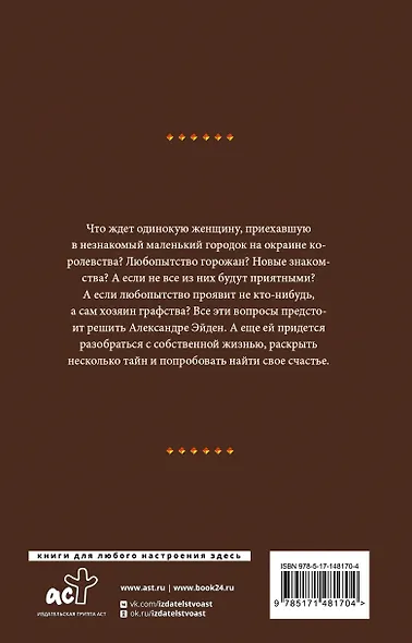 Хризантема с шипами - фото 2