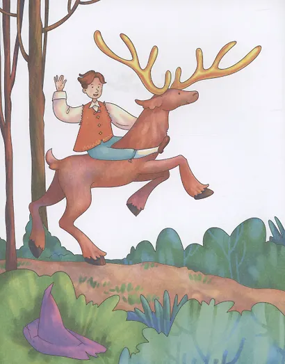 Чешские сказки. Еник и Ганичка - фото 4