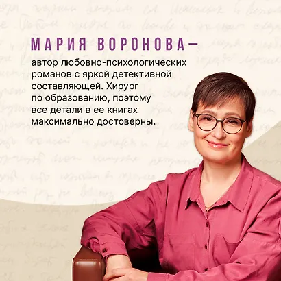 Дорога, которой нет - фото 5