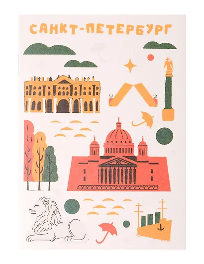 Записная книжка А6 30л СПб "Петербургские мотивы" на скрепке - фото 1