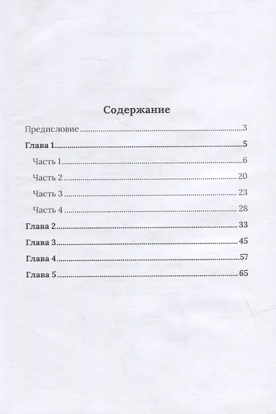 Рада - солнышка награда - фото 2