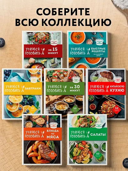 Учимся готовить простые торты и другую выпечку - фото 5