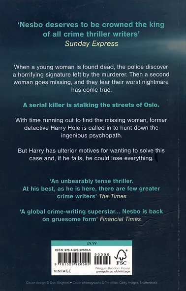 Killing Moon - фото 2