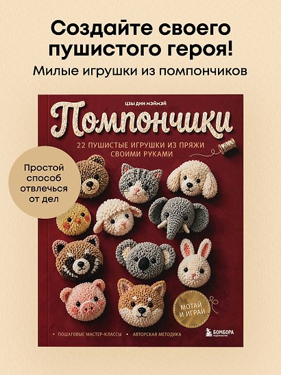 БУФЫ. Декоративная техника шитья. 20 объемных узоров - фото 4