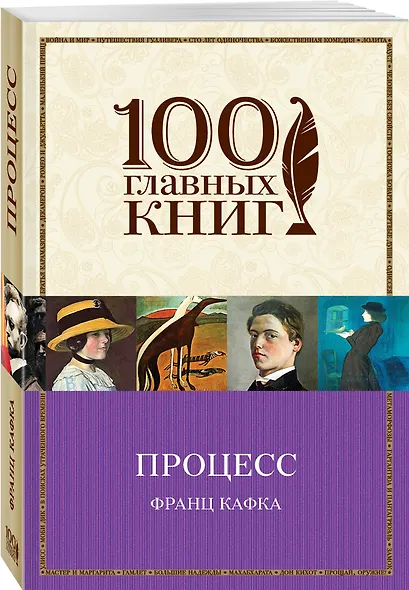 Процесс - фото 3