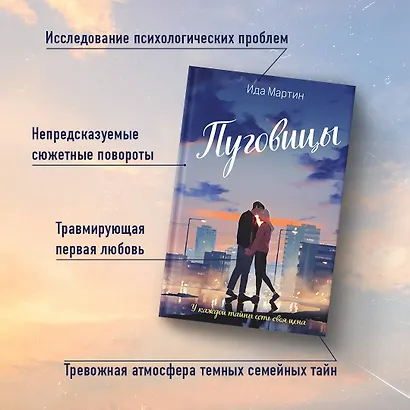 Пуговицы - фото 6