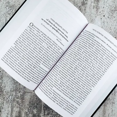 Оппенгеймер. Триумф и трагедия Американского Прометея - фото 12