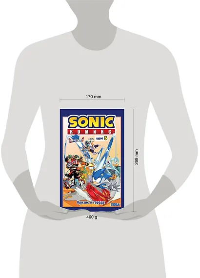 Sonic. Кризис в городе. Комикс. Том. 5 - фото 13