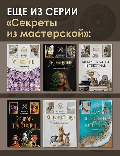 Реалистичные подвижные игрушки своими руками - фото 7