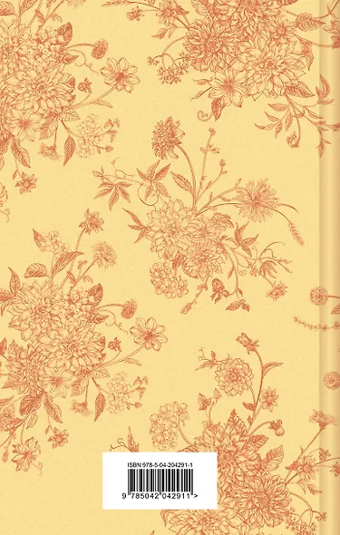 Женщины в науке (набор из 2-х книг: "Дневники. Нигилистка" Софьи Ковалевской и "Гимназистки. Истории о девочках XIX века" ) - фото 7