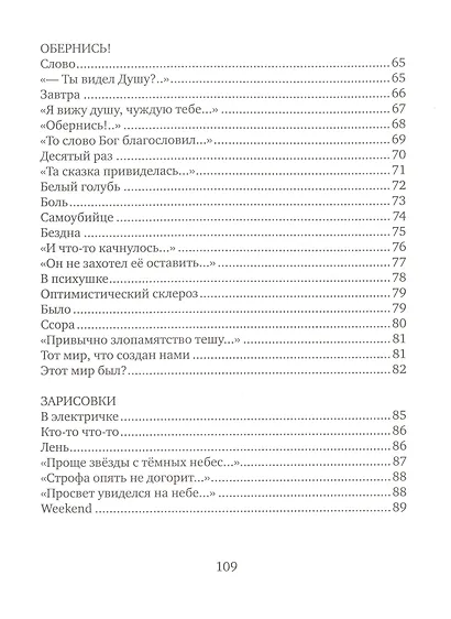 Ключ - фото 4