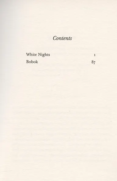 White Nights - фото 2