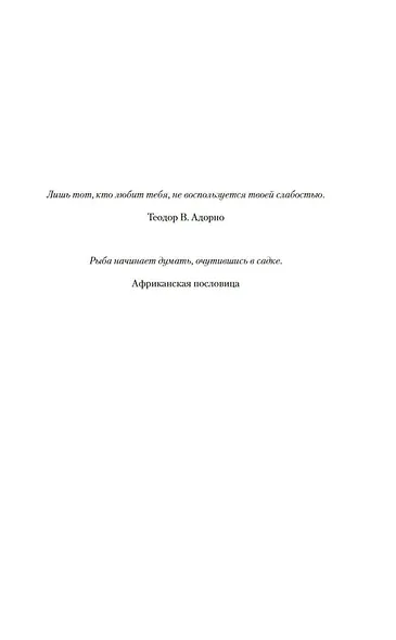 Мастер сахарного дела - фото 13