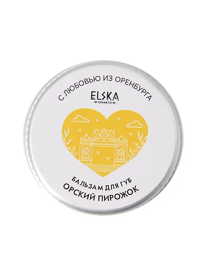Бальзам для губ Орский пирожок (Шоколадный бисквит) (Оренбург) (10г) (4631152215668) - фото 1